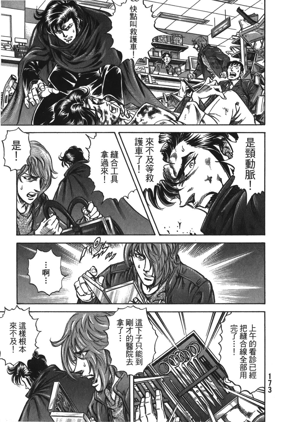 第171页