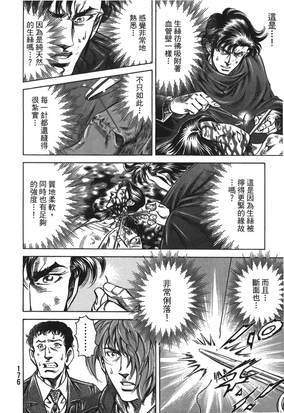 第174页