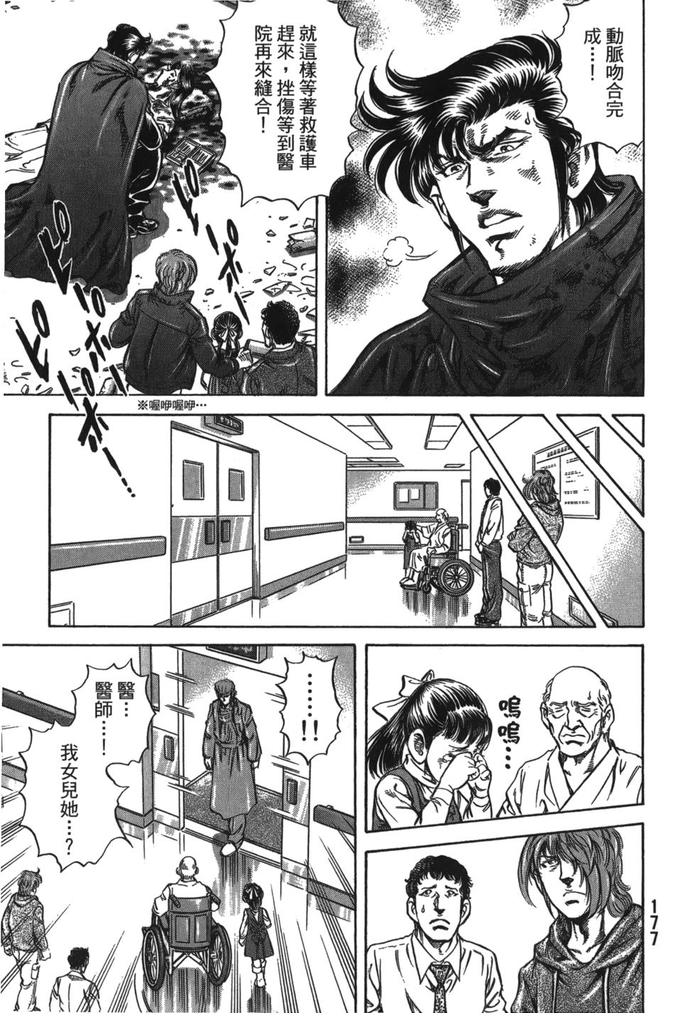 第175页