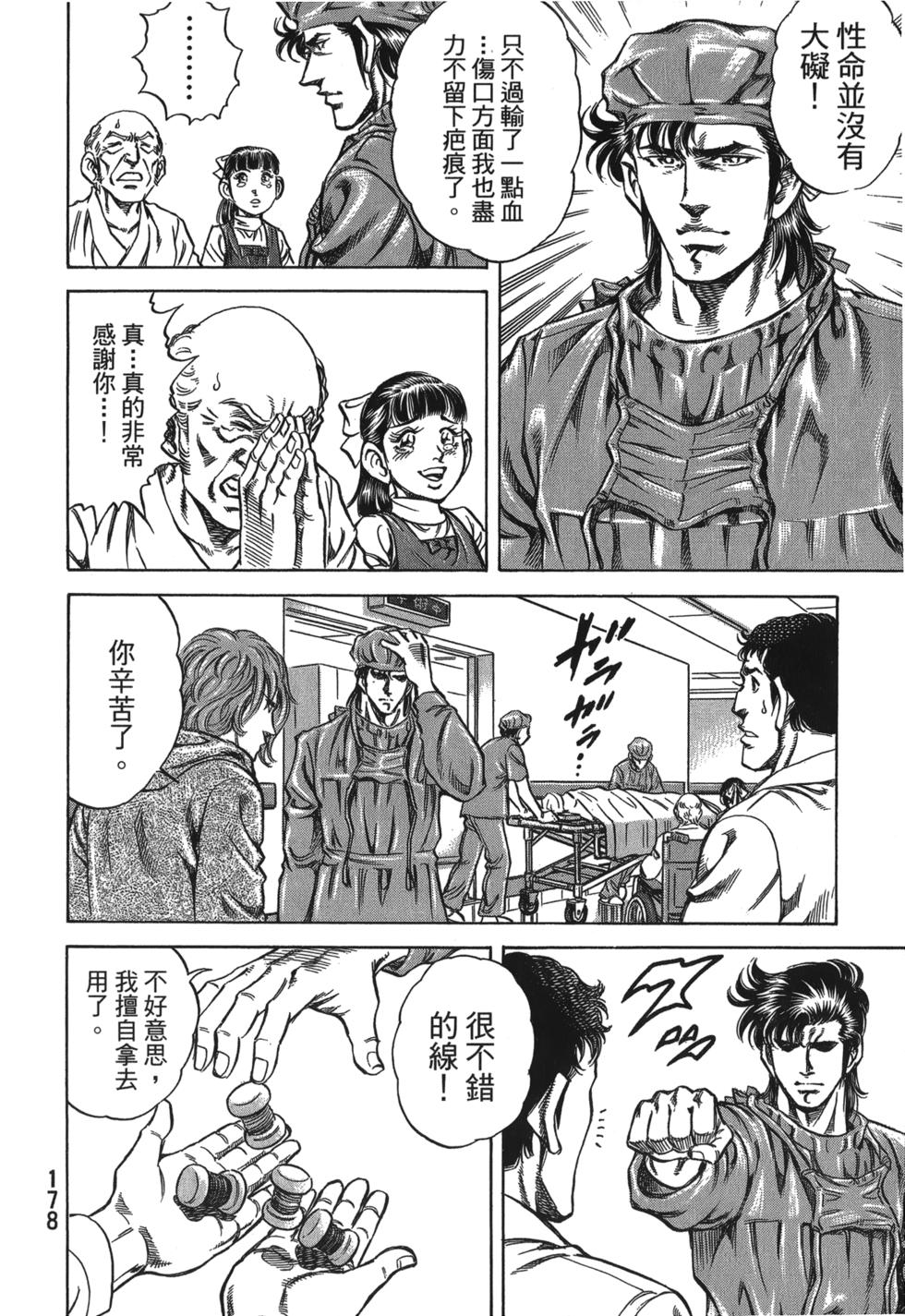 第176页
