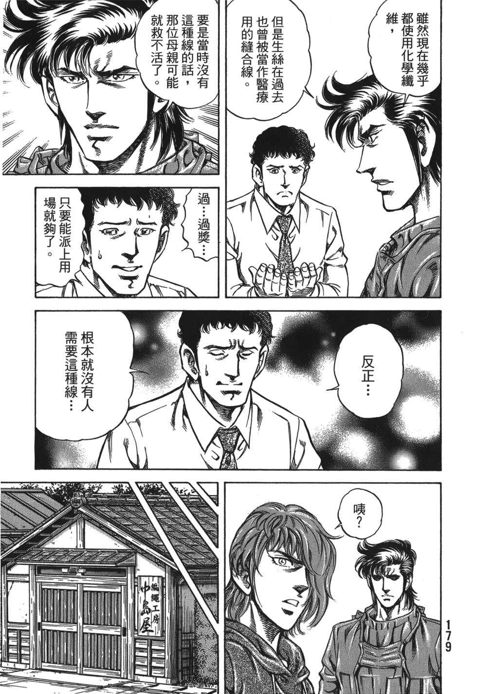 第177页