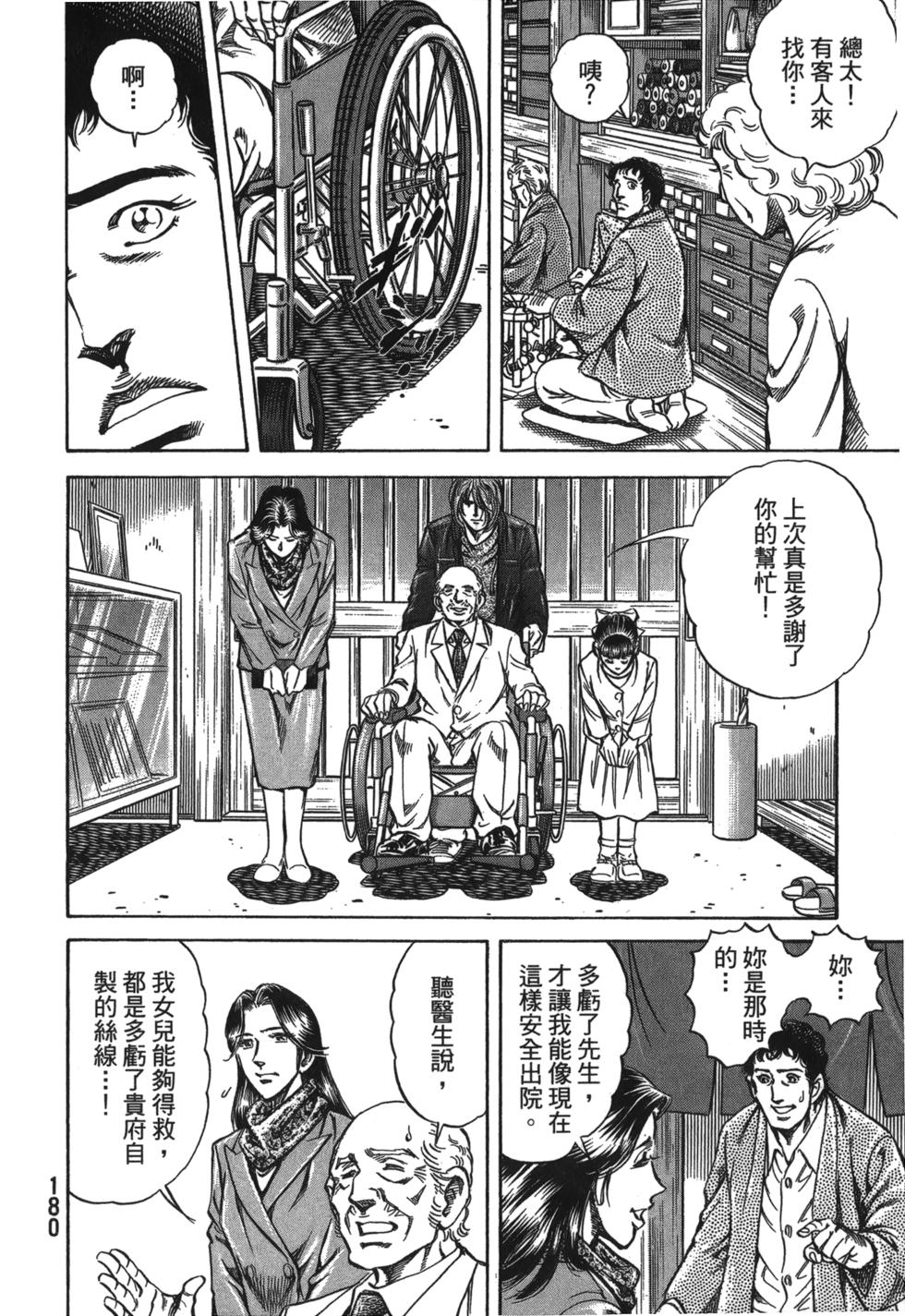 第178页