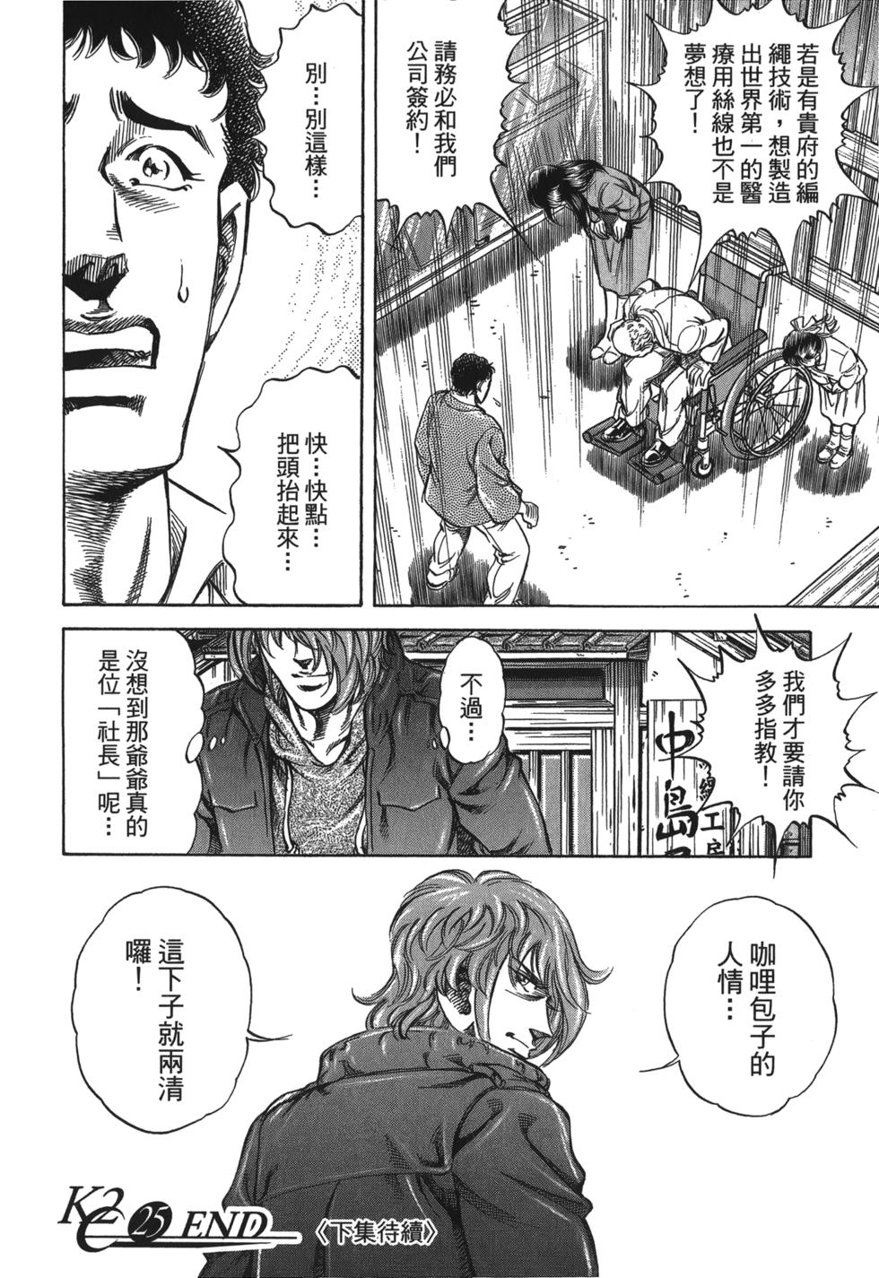 第180页