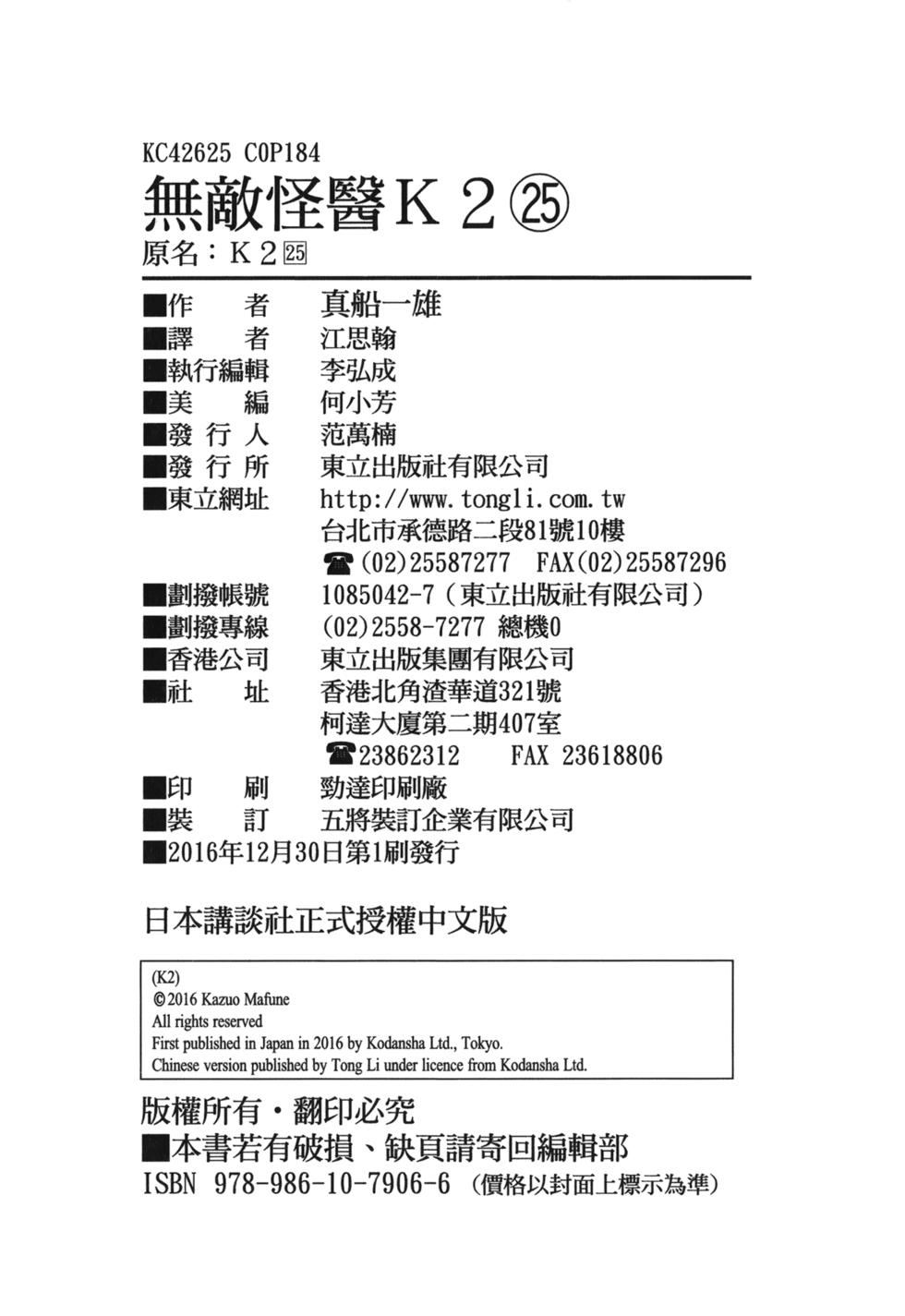 第182页