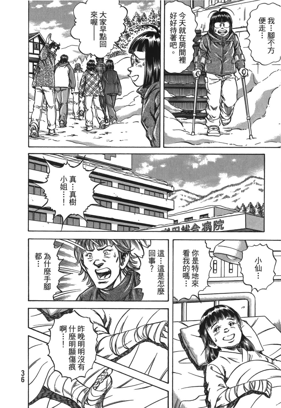 第34页