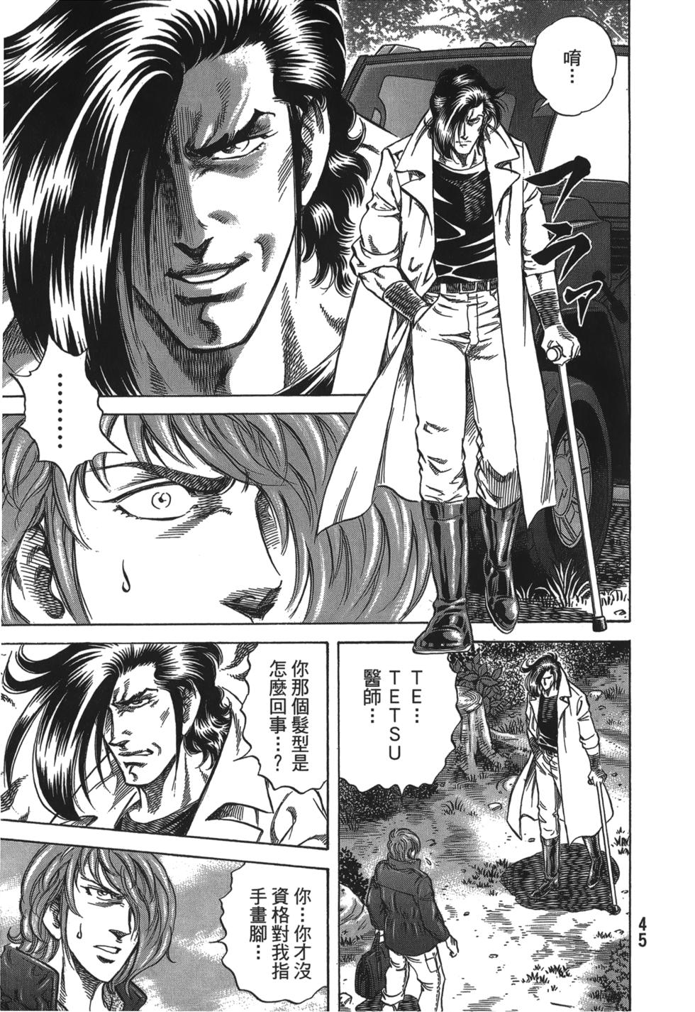 第43页