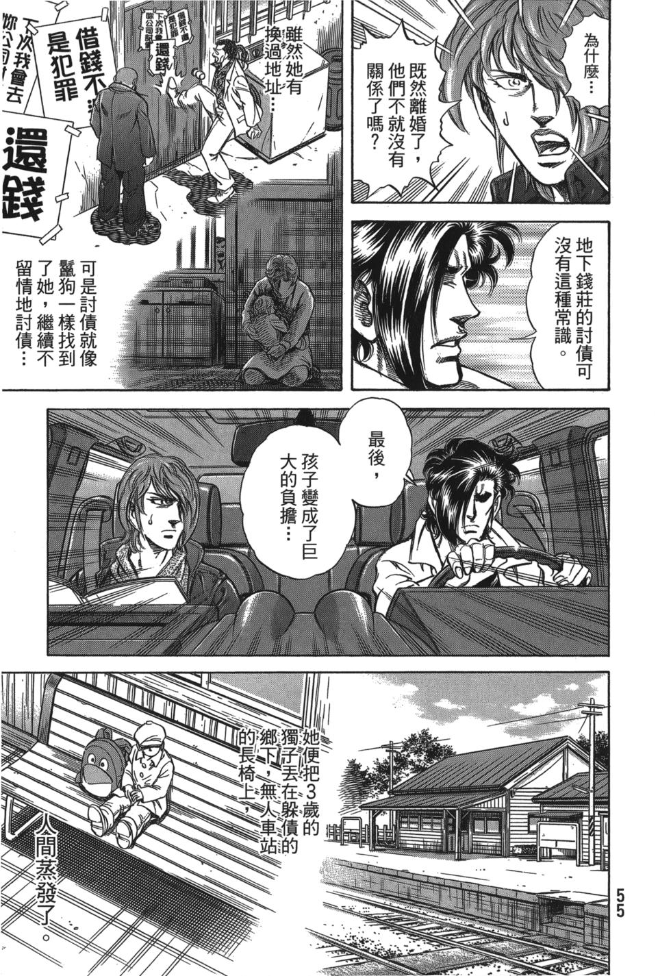 第53页