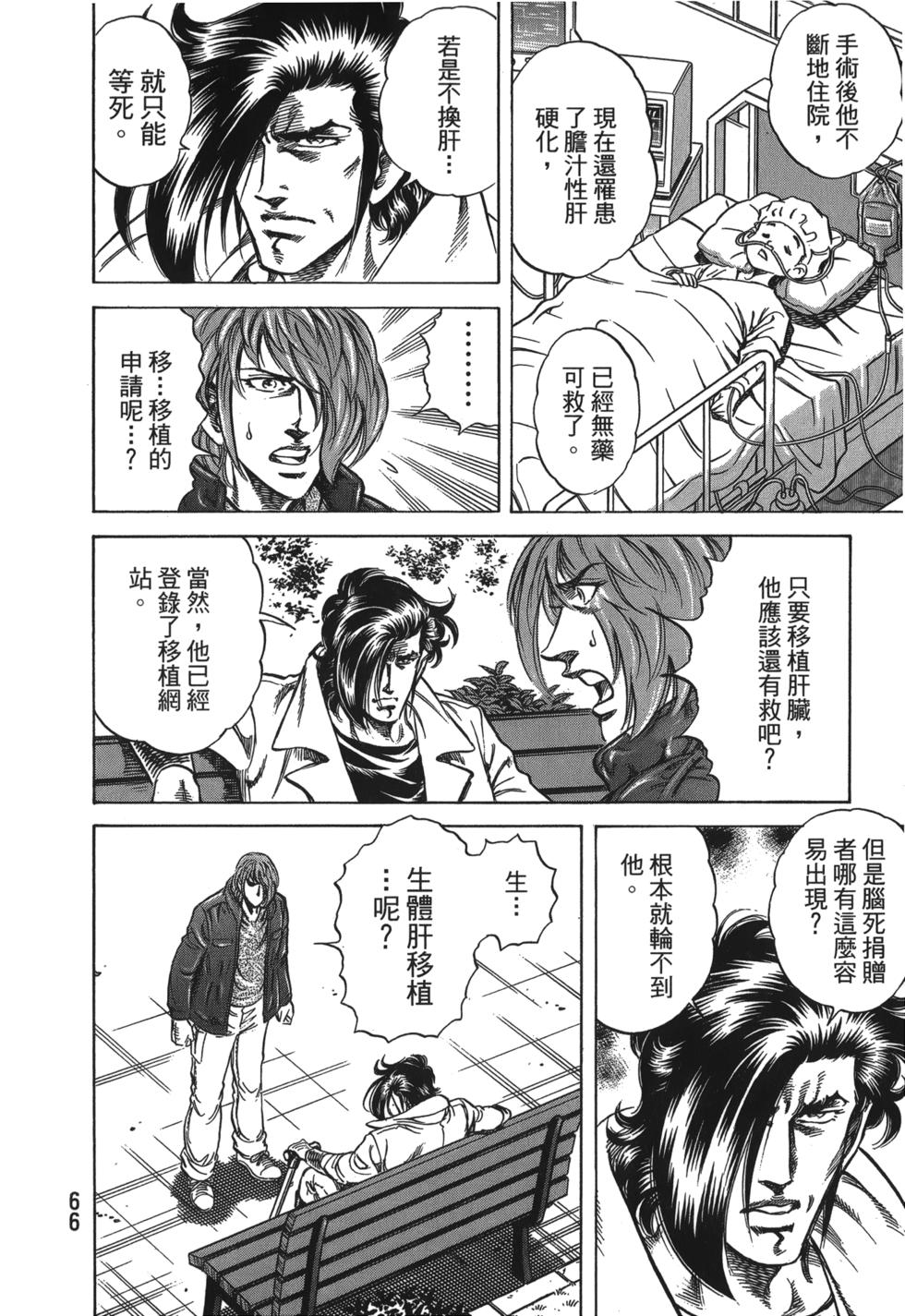 第64页