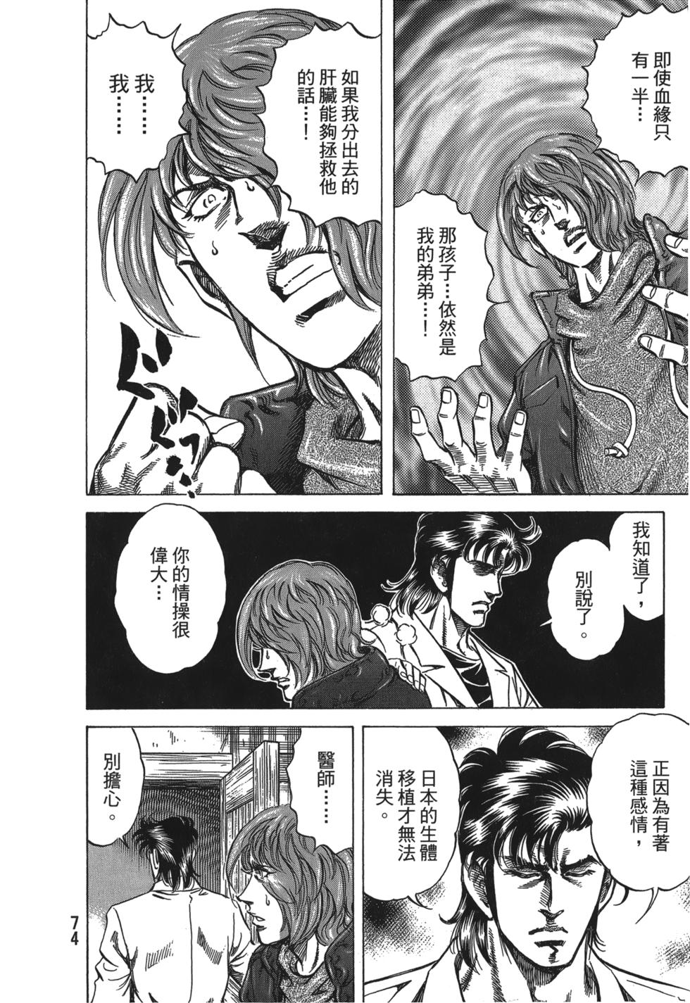 第72页