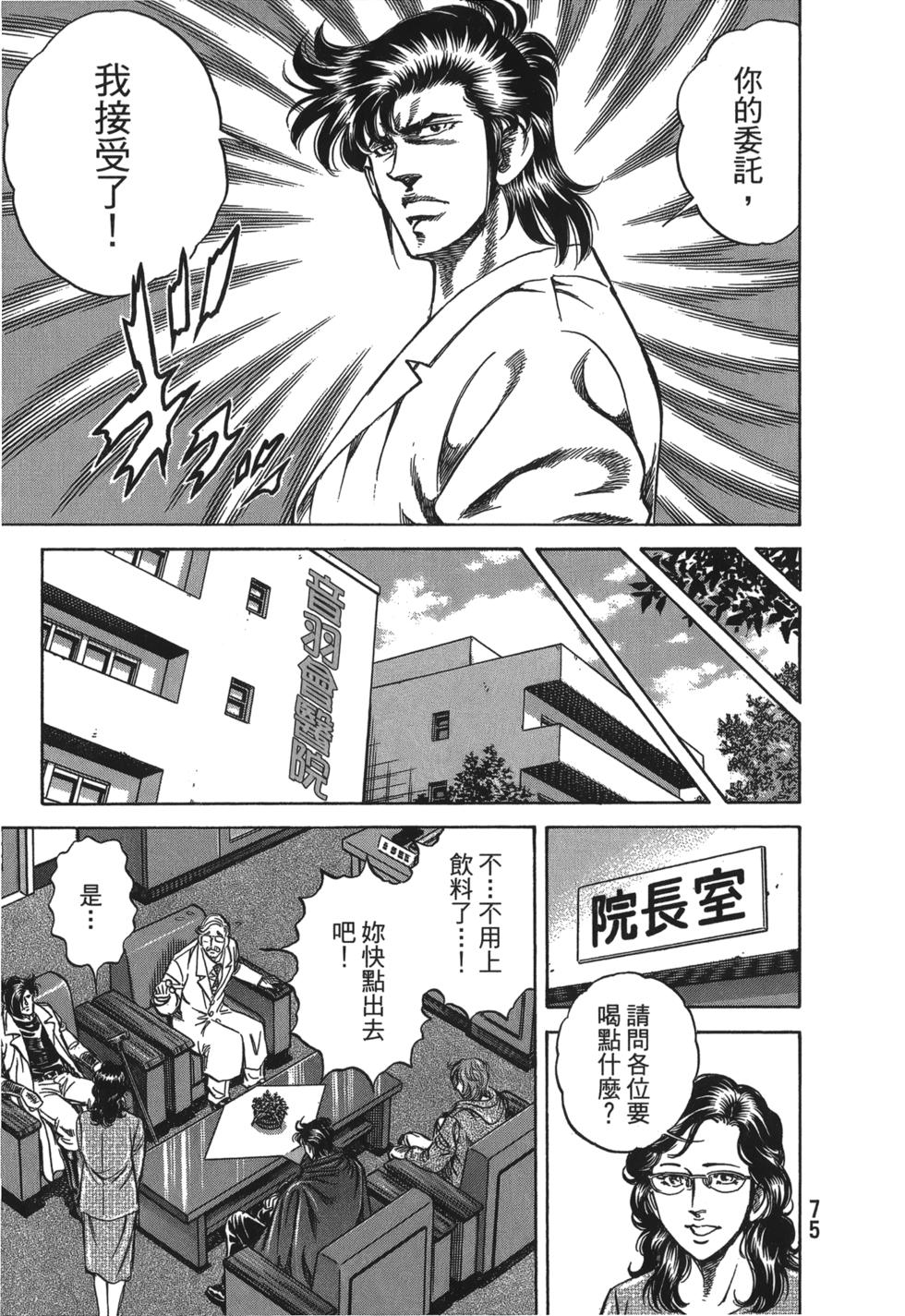 第73页