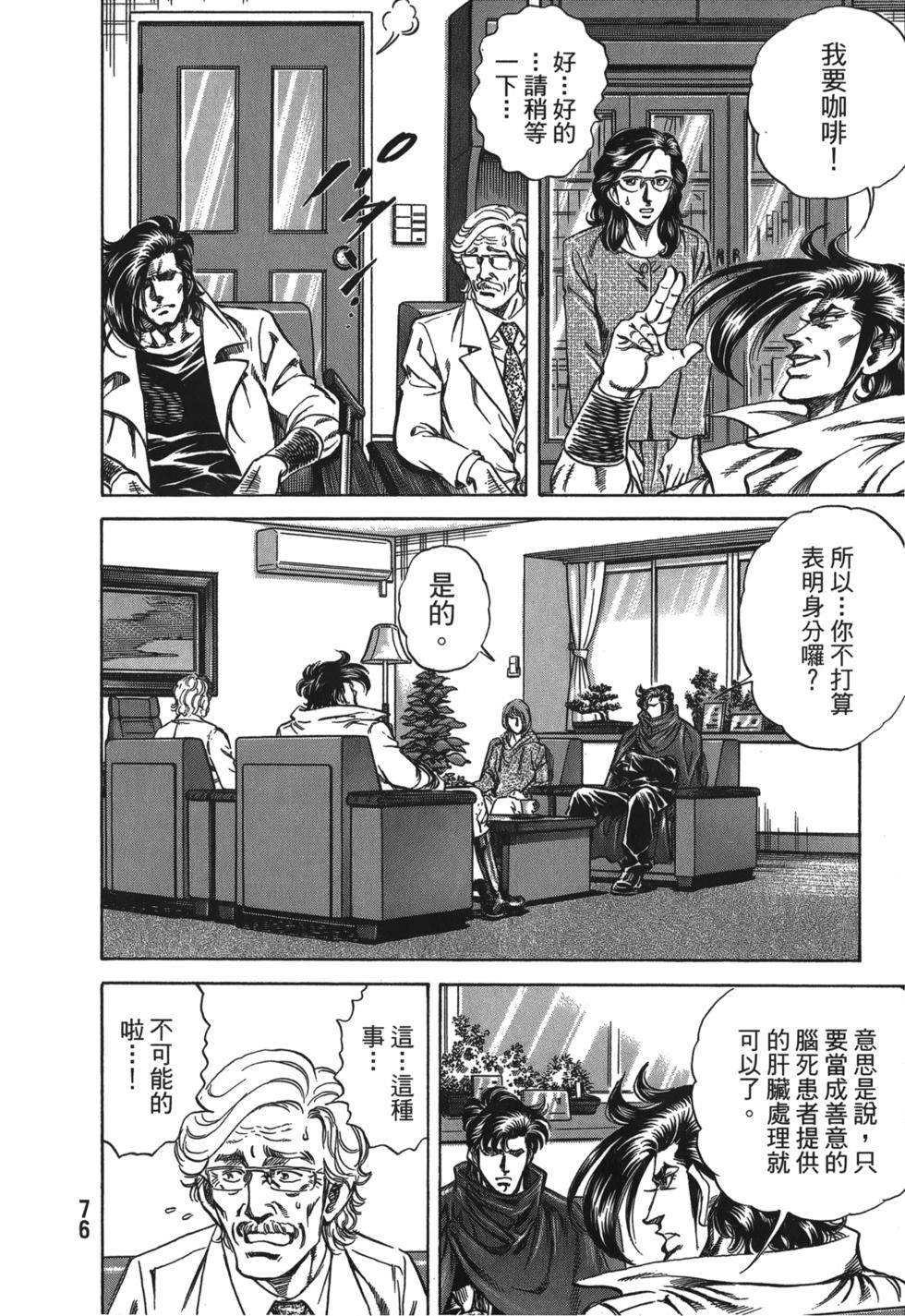 第74页