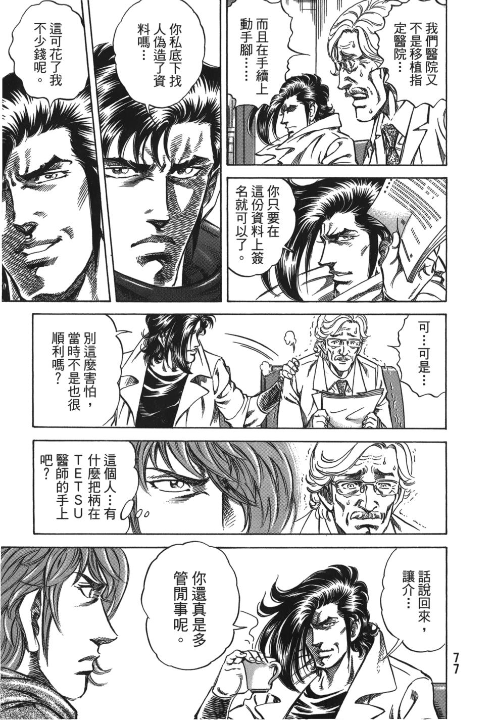 第75页