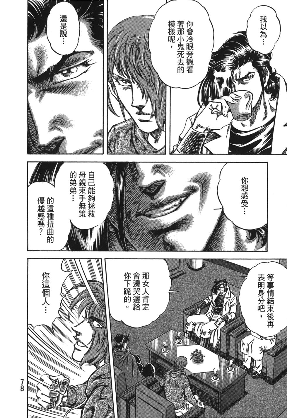 第76页