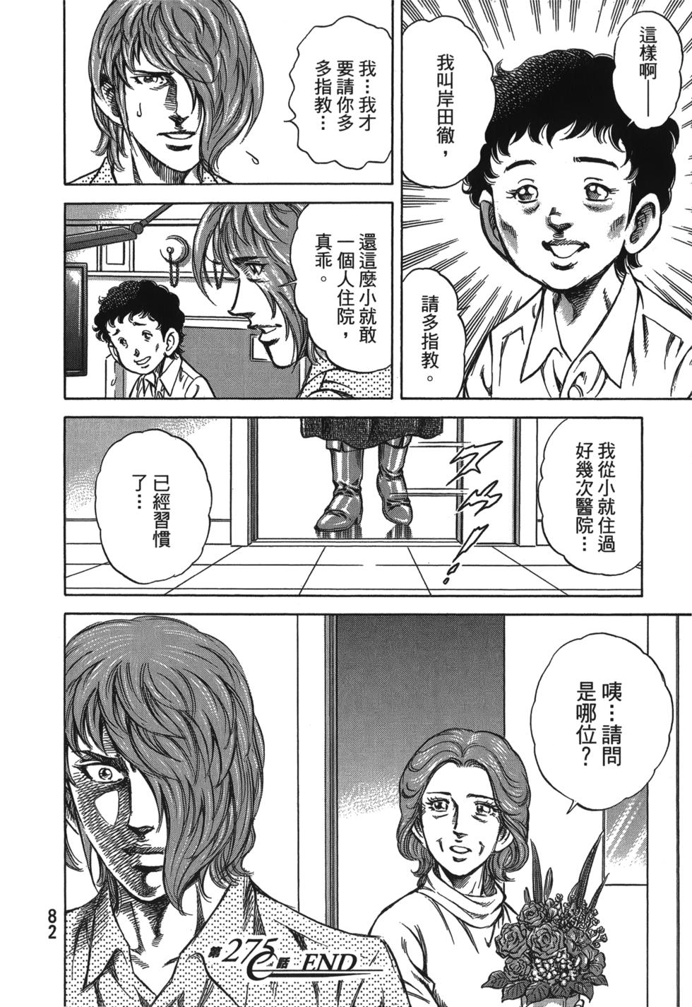 第80页