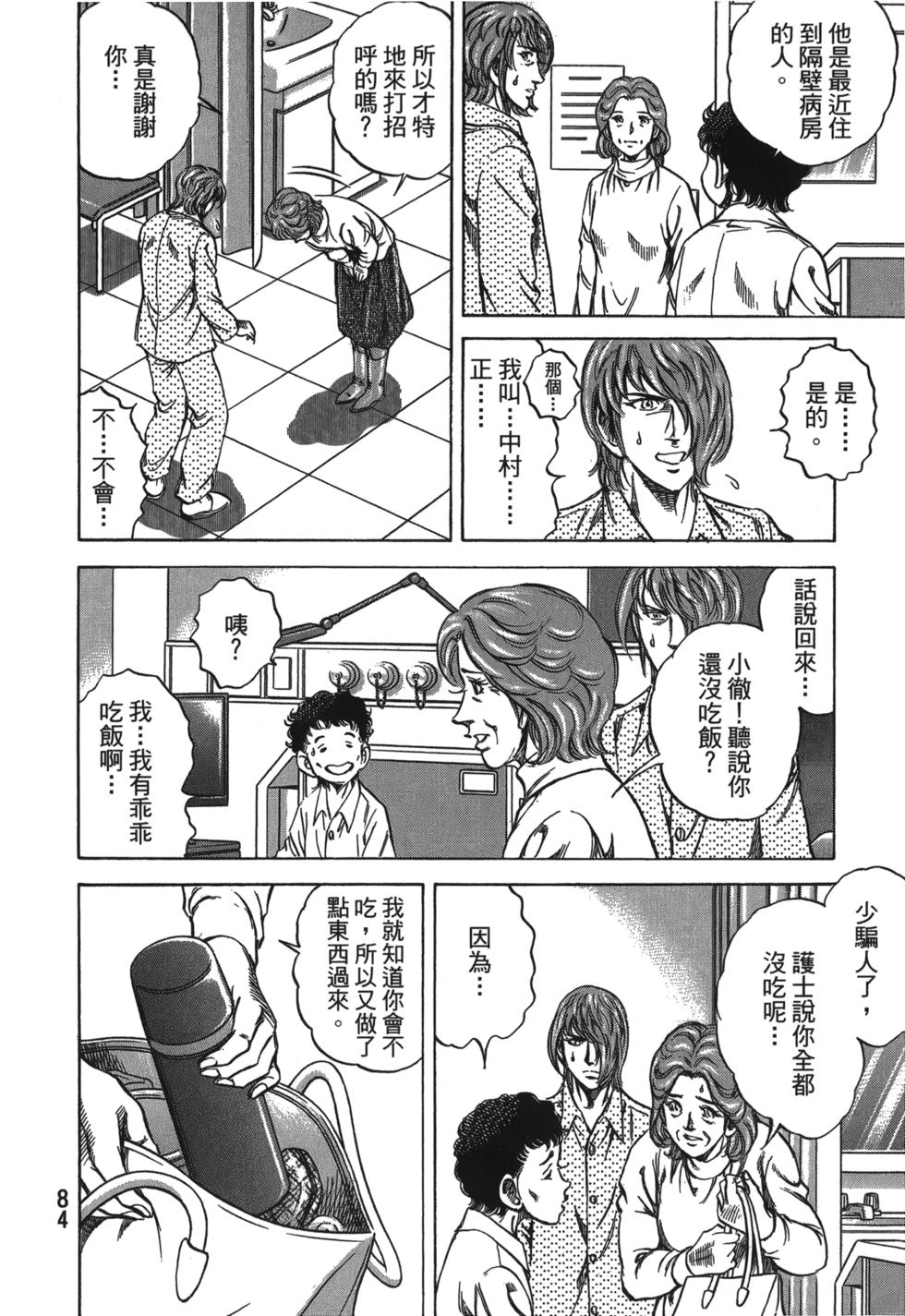 第82页