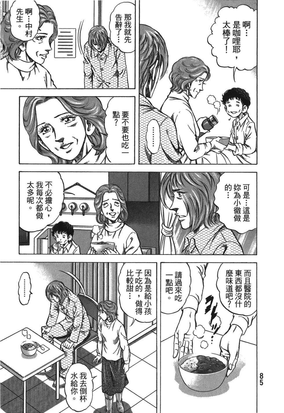 第83页