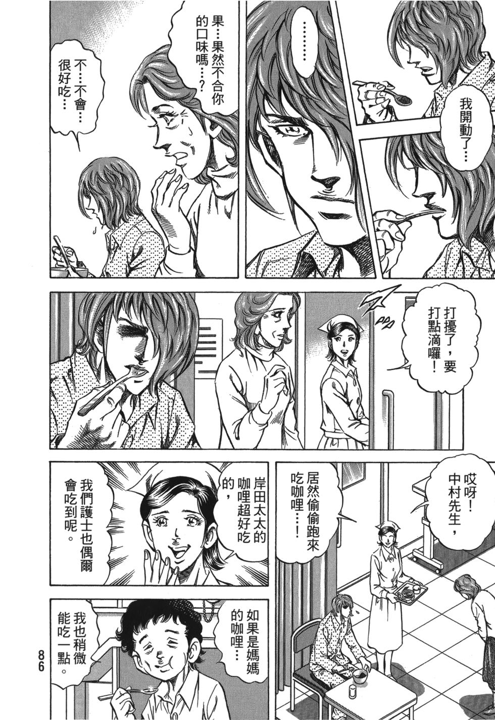 第84页