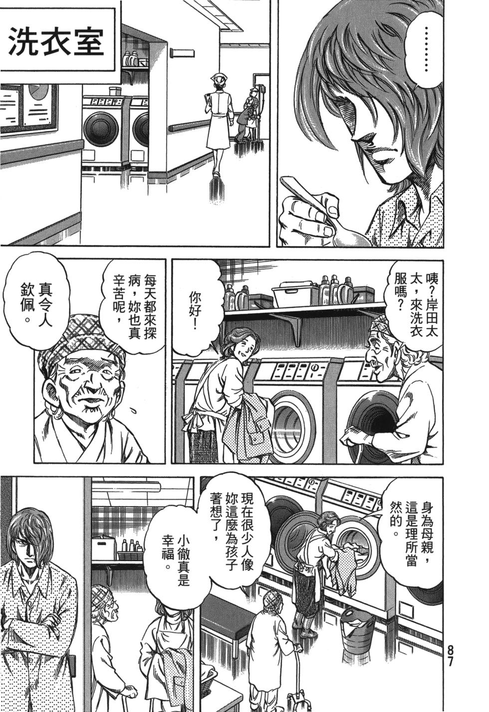 第85页