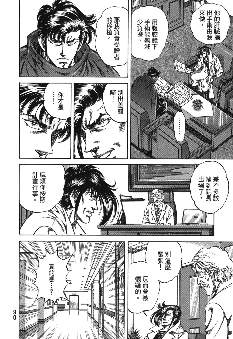 第88页