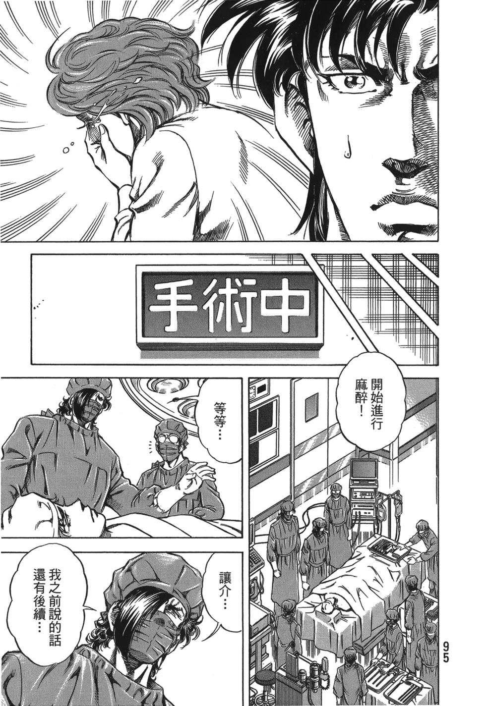 第93页