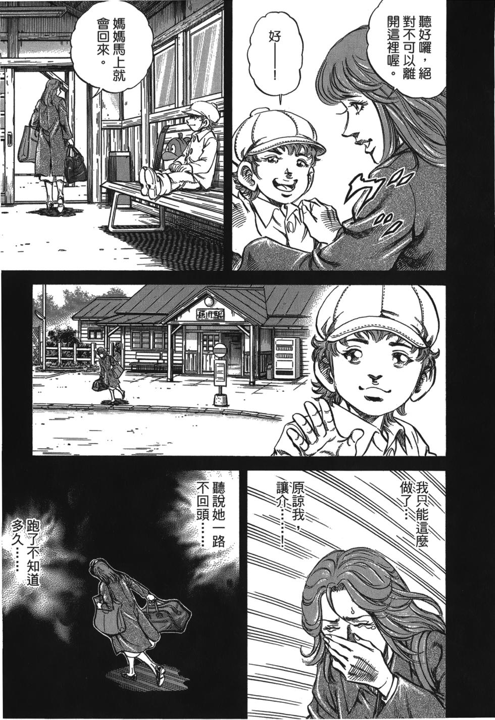 第95页