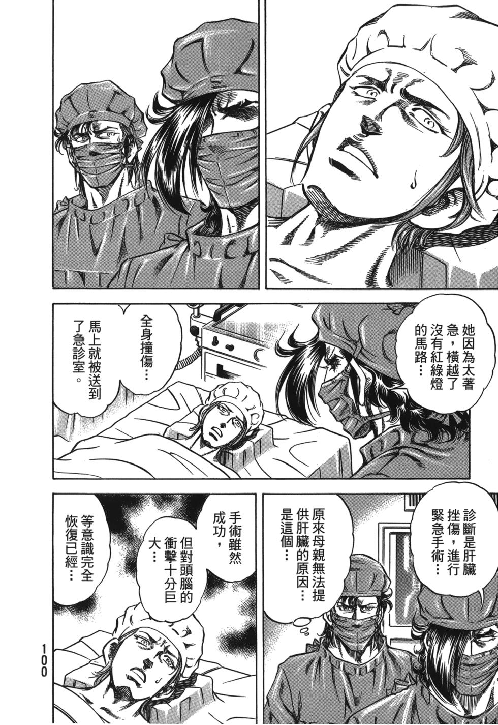 第98页