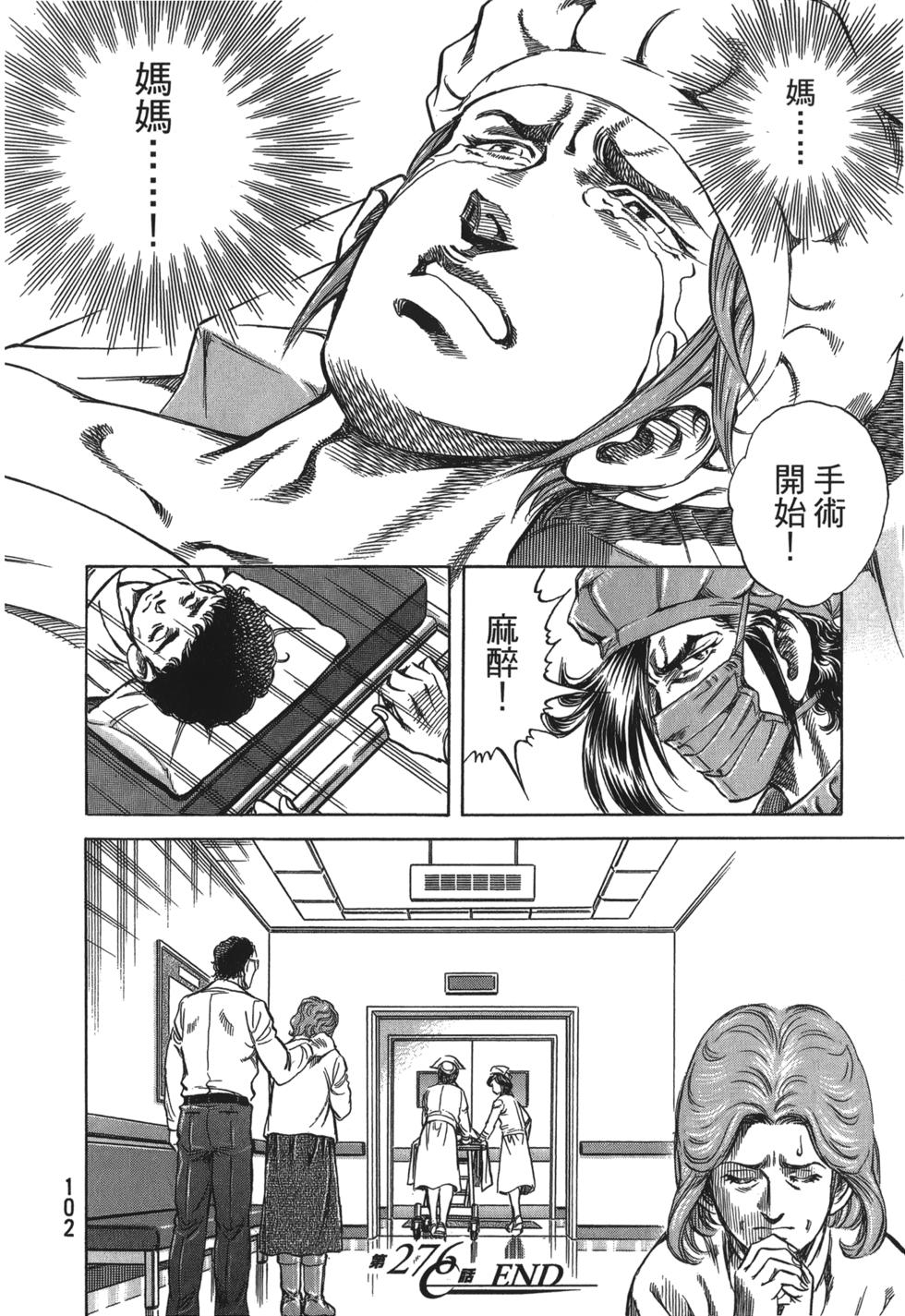 第100页