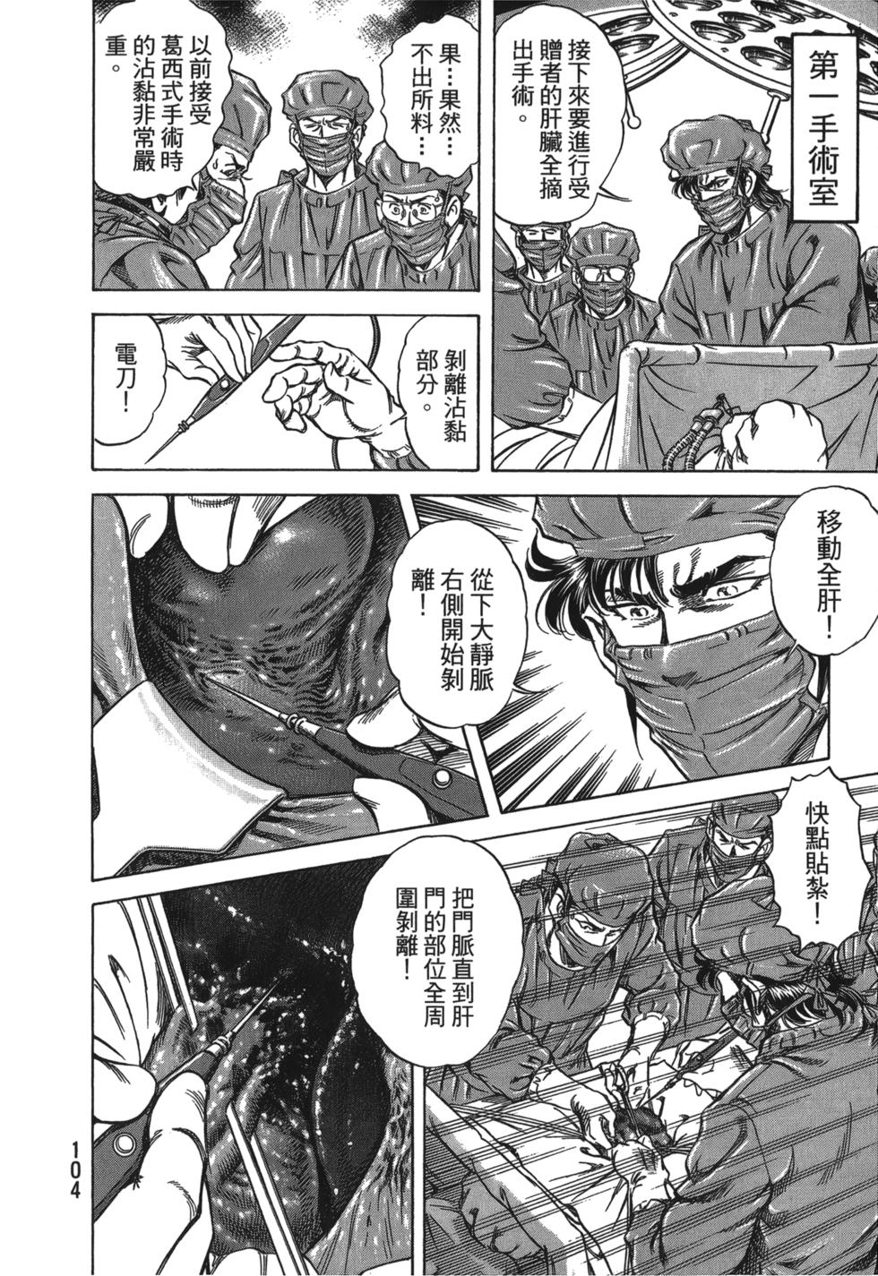 第102页