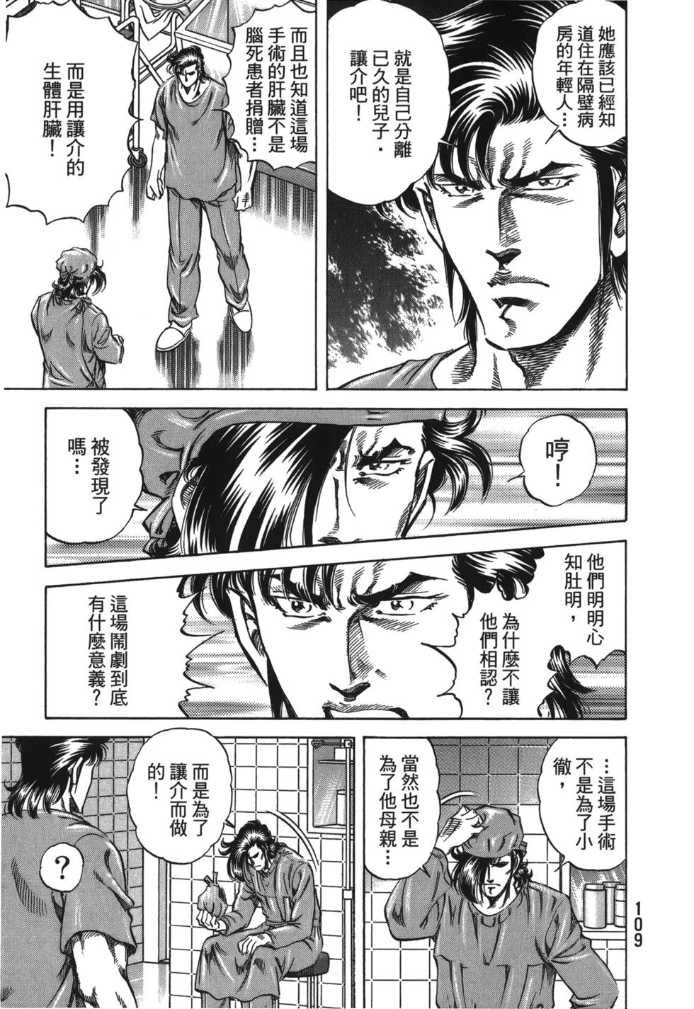 第107页