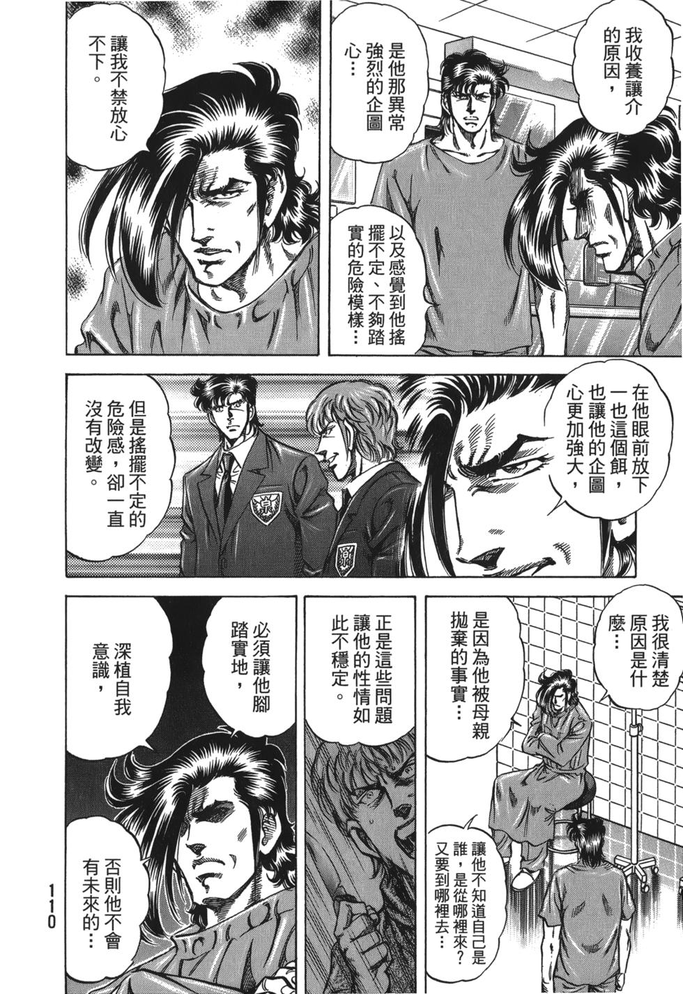 第108页