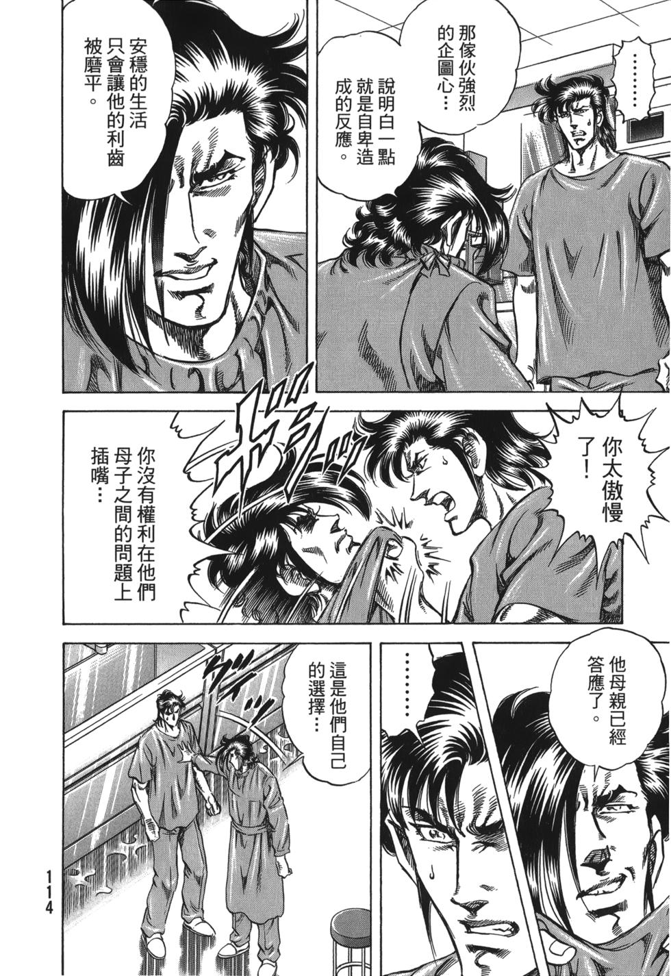 第112页