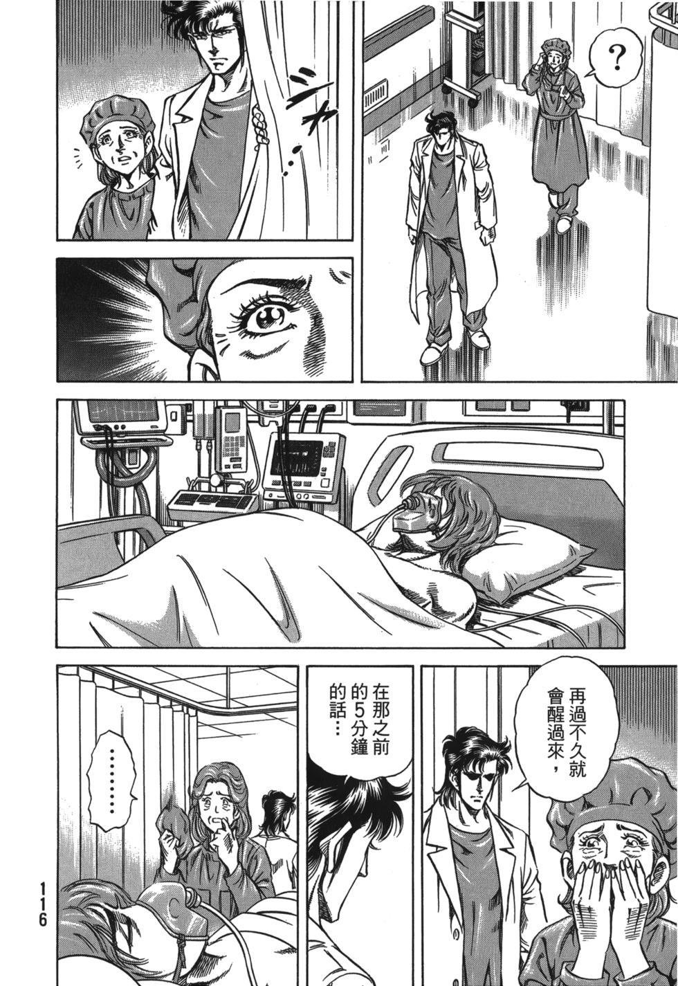 第114页
