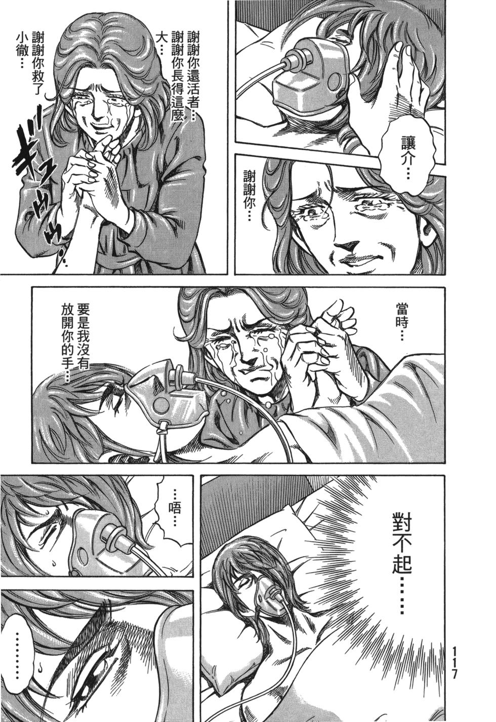 第115页