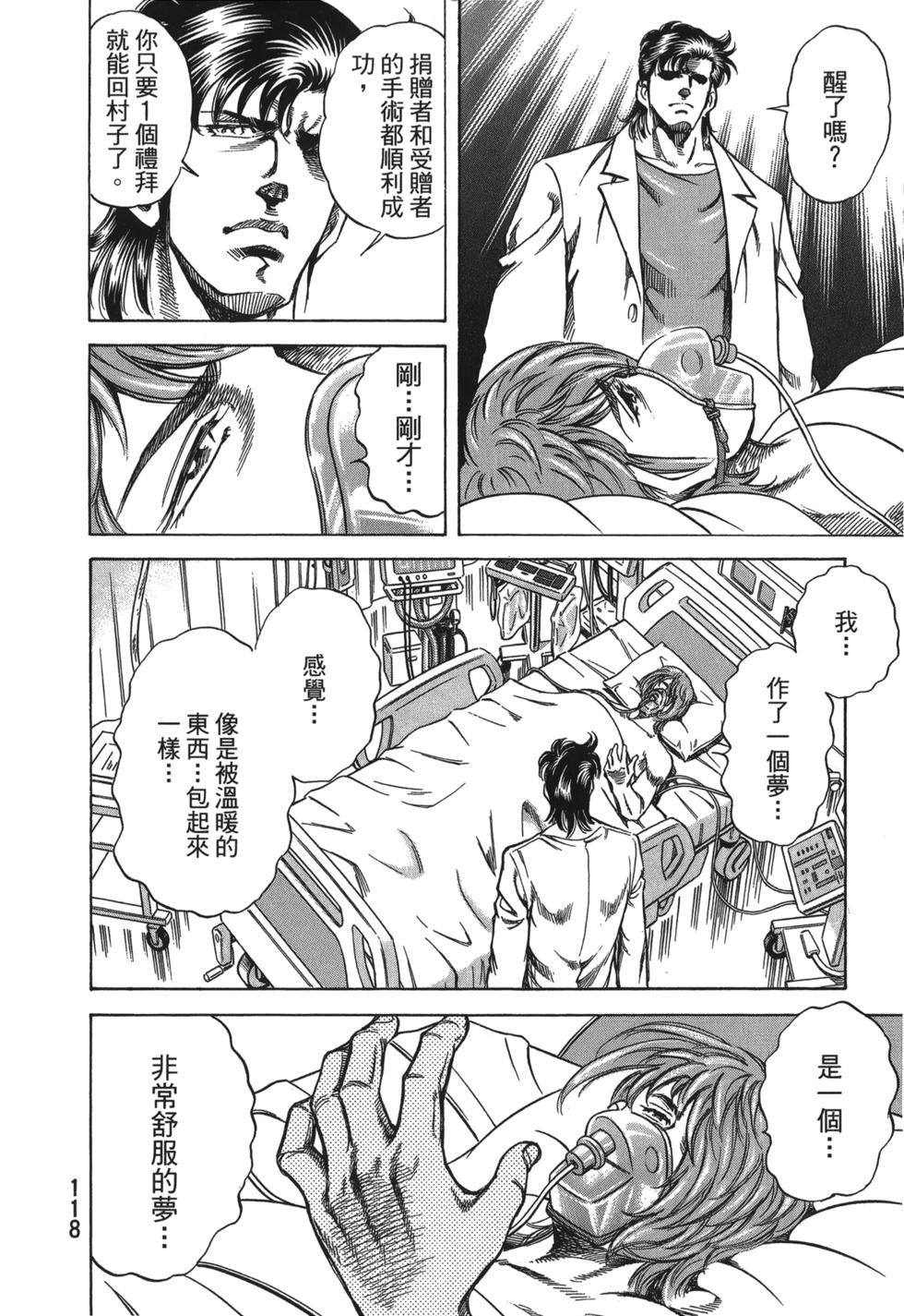 第116页