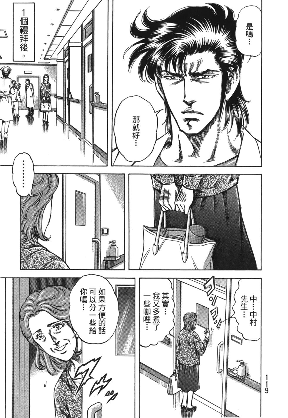 第117页