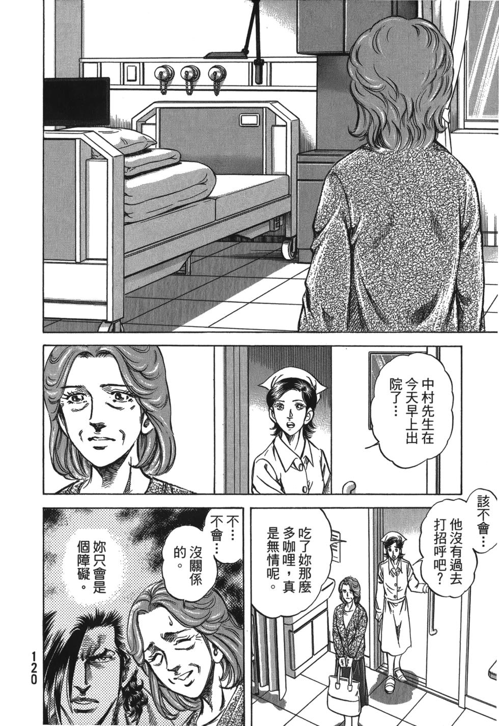 第118页