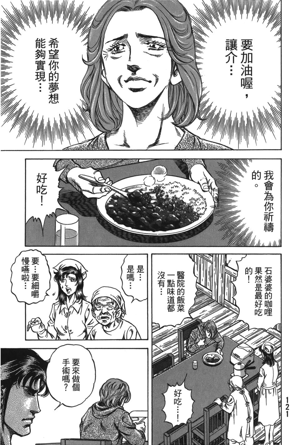 第119页