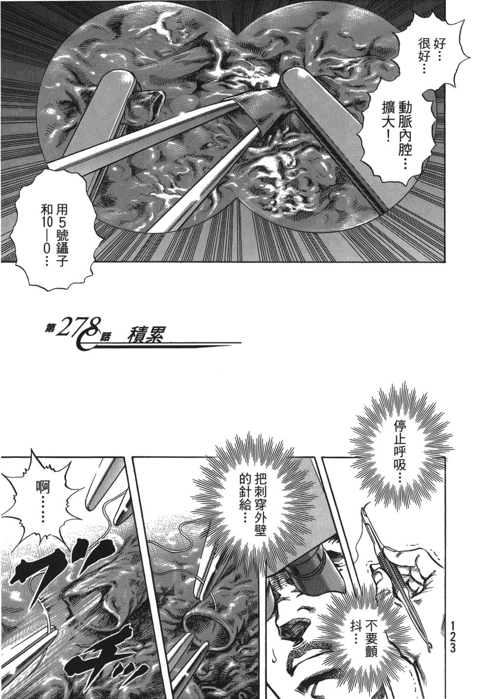 第121页