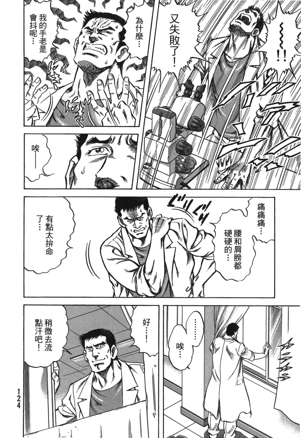 第122页