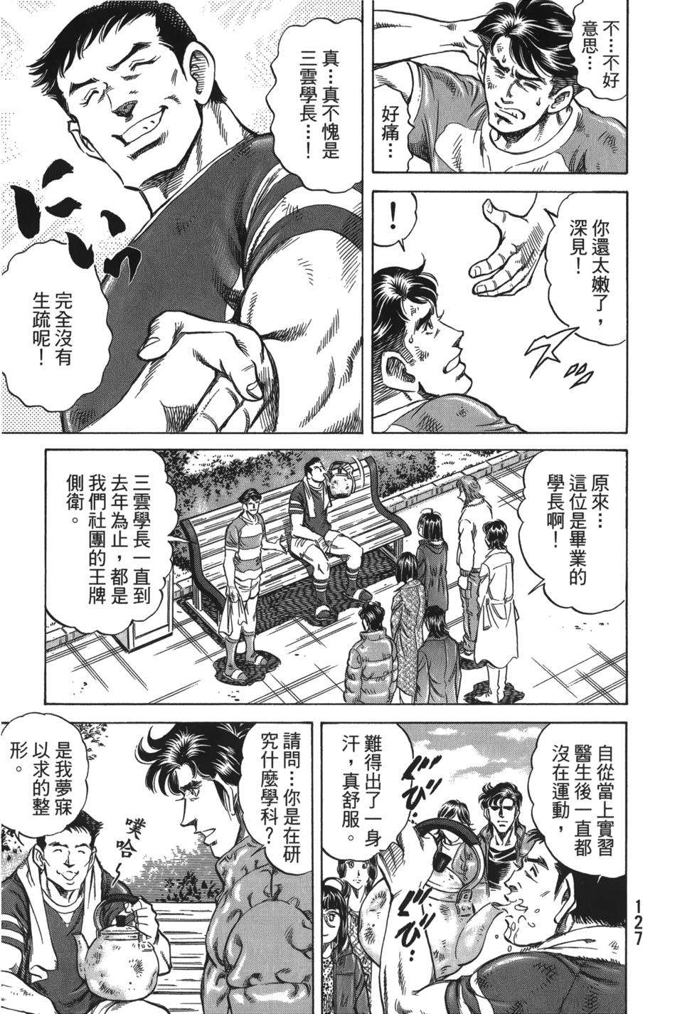 第125页
