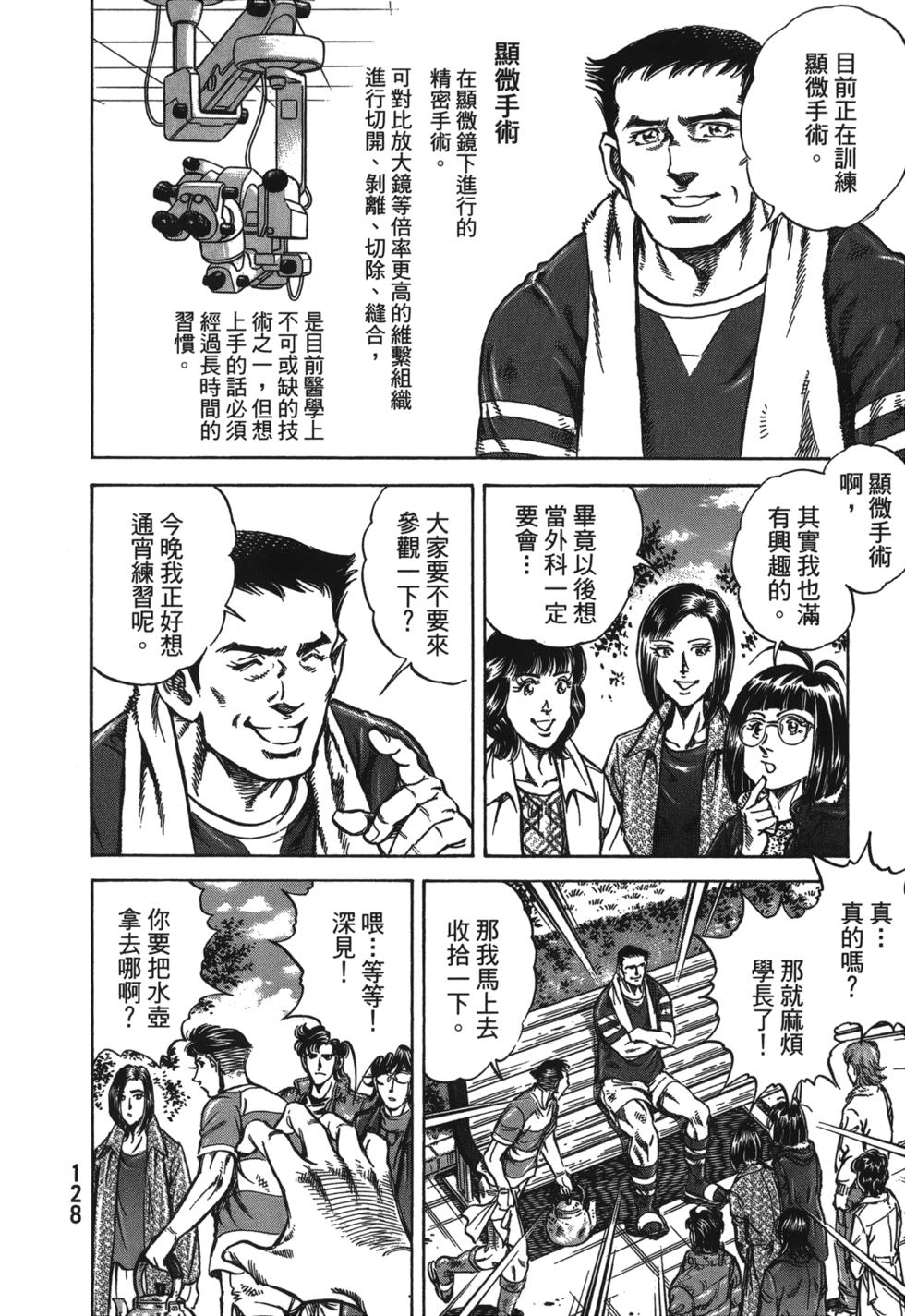 第126页
