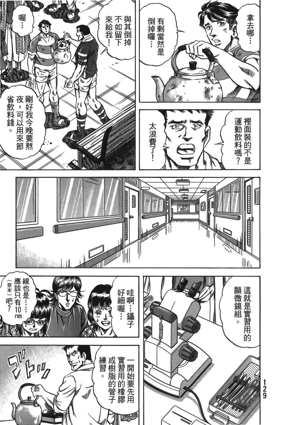 第127页