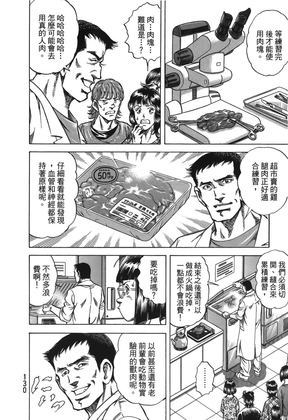 第128页