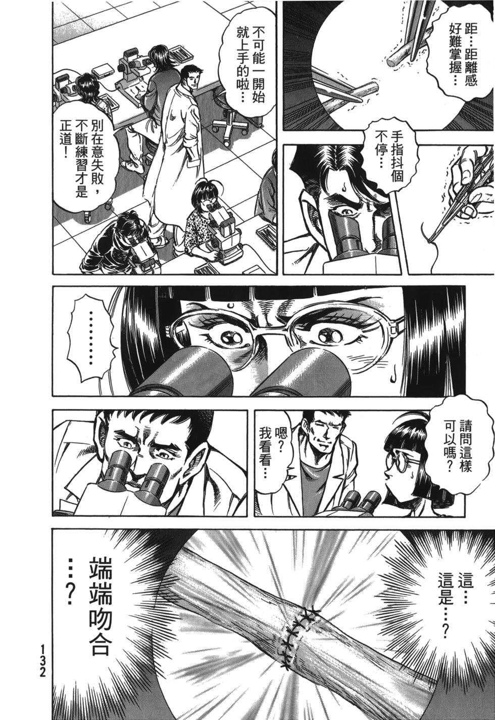 第130页