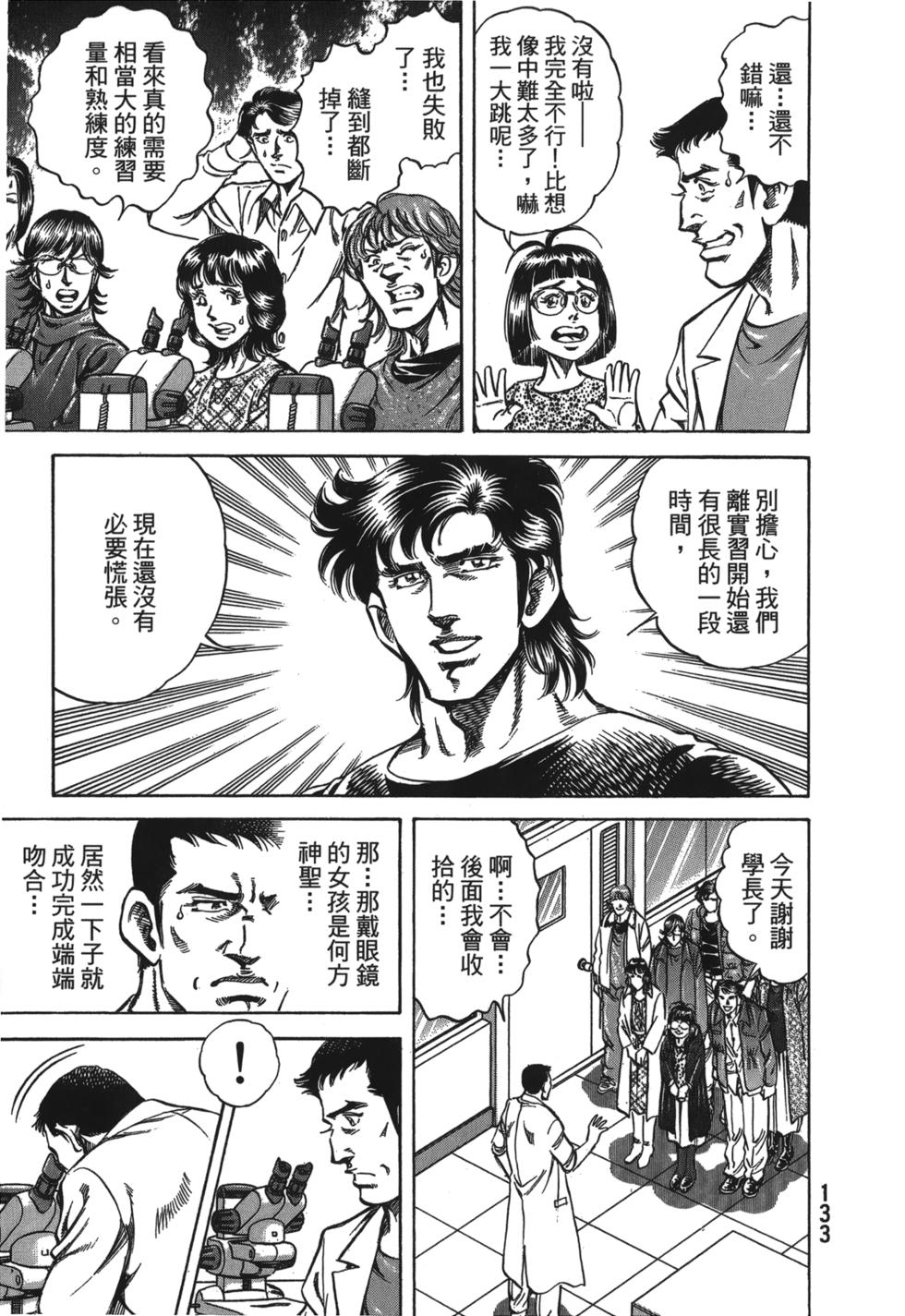 第131页