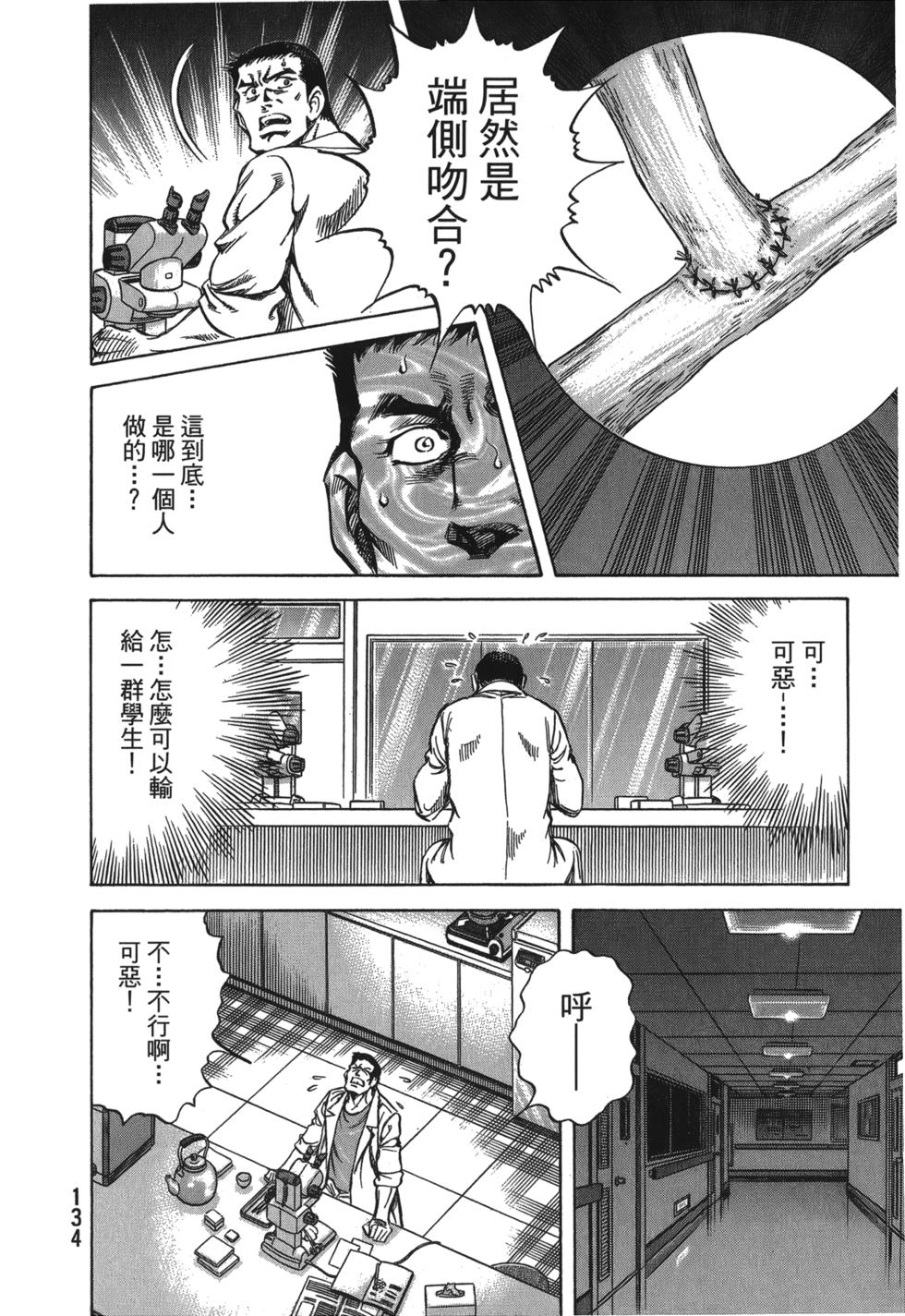 第132页