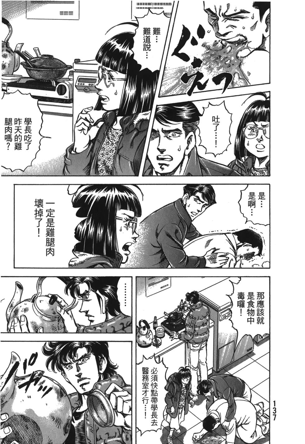 第135页