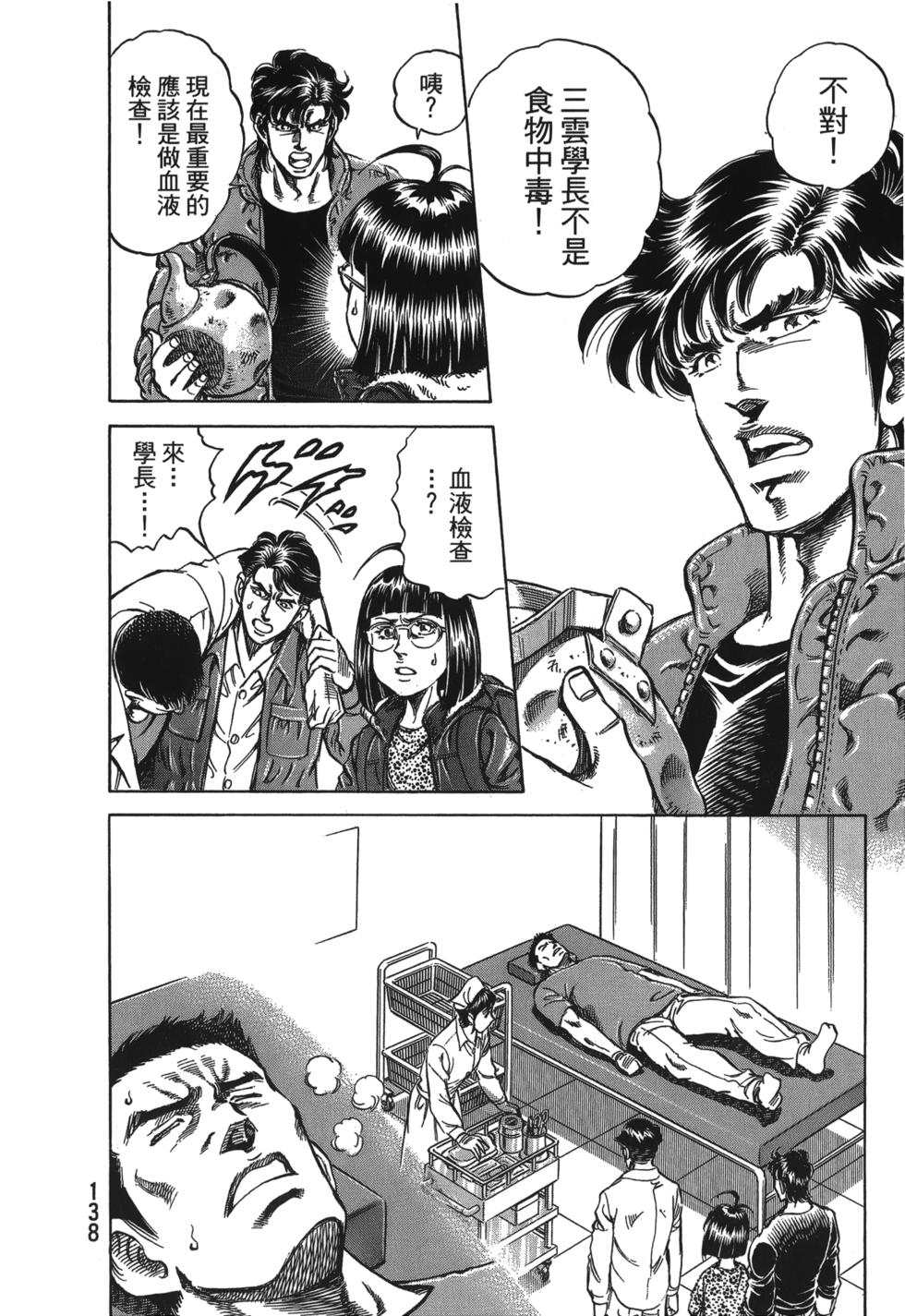 第136页