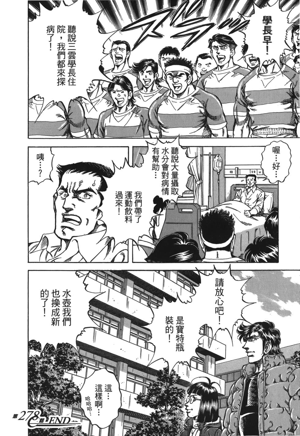 第140页