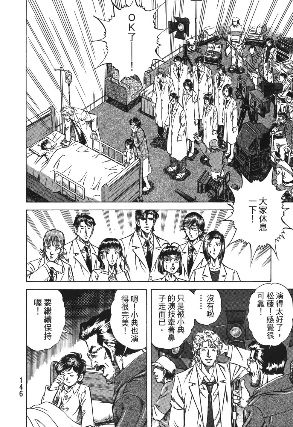 第144页